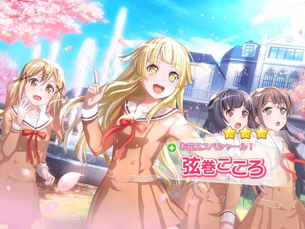 f:id:urakami0407:20181223003346j:plain f:id:urakami0407:20181223003346j:plain