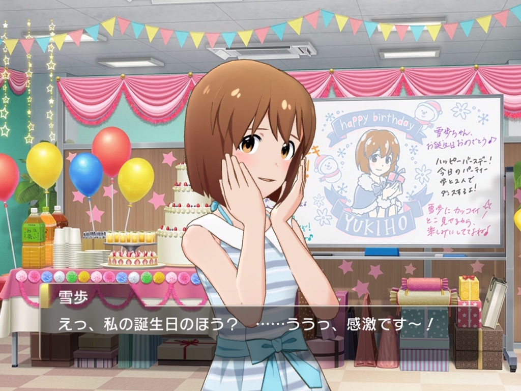 f:id:urakami0407:20181224005313j:plain f:id:urakami0407:20181224005313j:plain