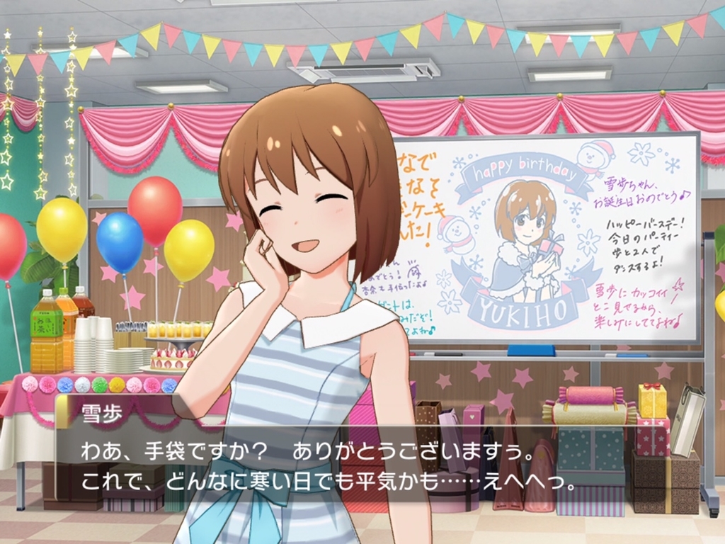 f:id:urakami0407:20181224005314j:plain f:id:urakami0407:20181224005314j:plain