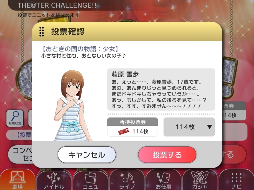 f:id:urakami0407:20181224005629j:plain f:id:urakami0407:20181224005629j:plain