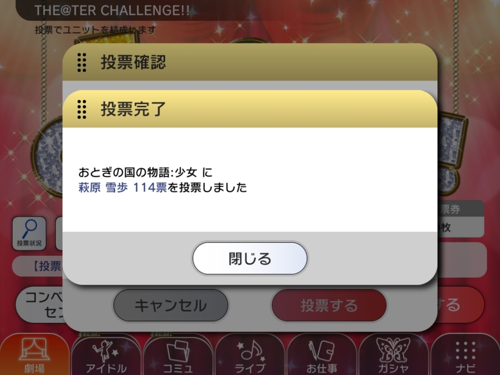f:id:urakami0407:20181224005641j:plain f:id:urakami0407:20181224005641j:plain