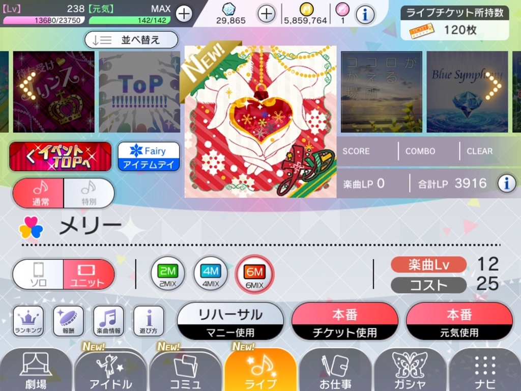 f:id:urakami0407:20181225090344j:plain f:id:urakami0407:20181225090344j:plain