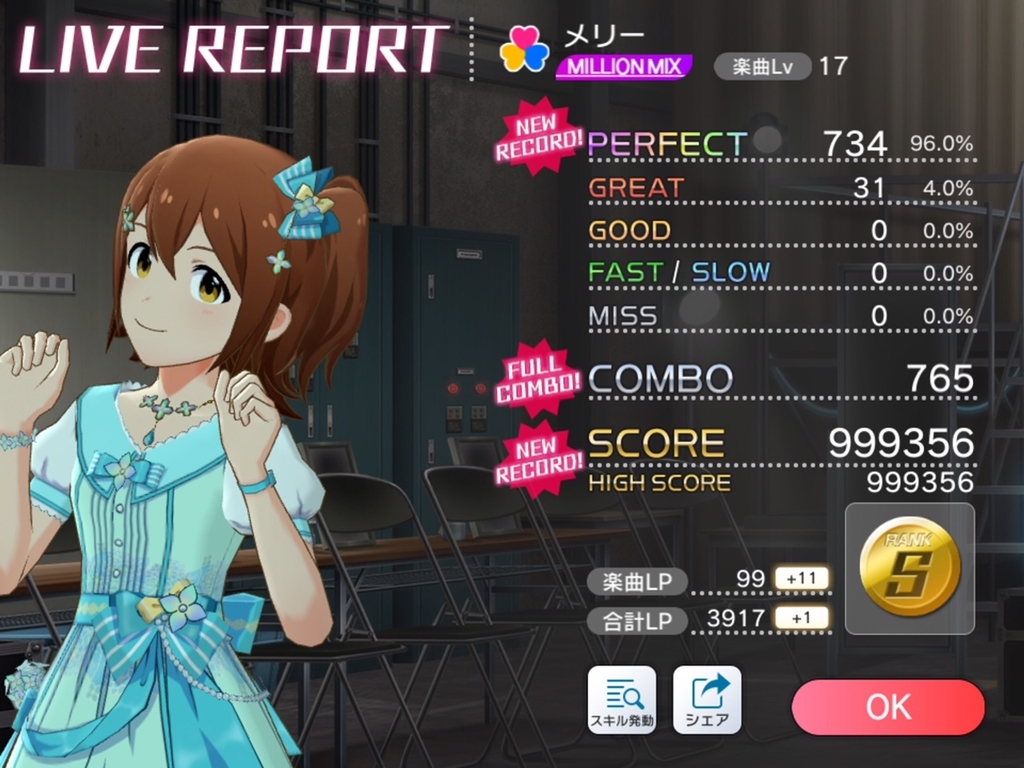 f:id:urakami0407:20181225090348j:plain f:id:urakami0407:20181225090348j:plain