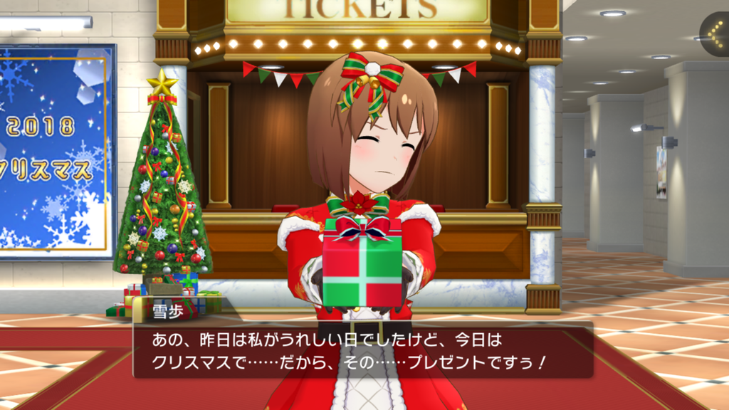 f:id:urakami0407:20181225090416p:plain f:id:urakami0407:20181225090416p:plain
