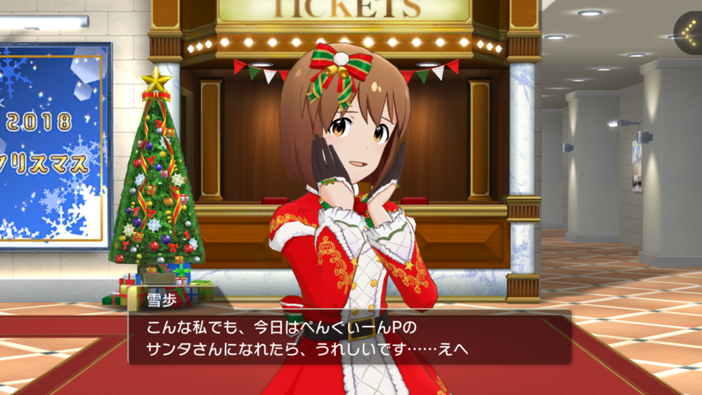 f:id:urakami0407:20181225090426p:plain f:id:urakami0407:20181225090426p:plain