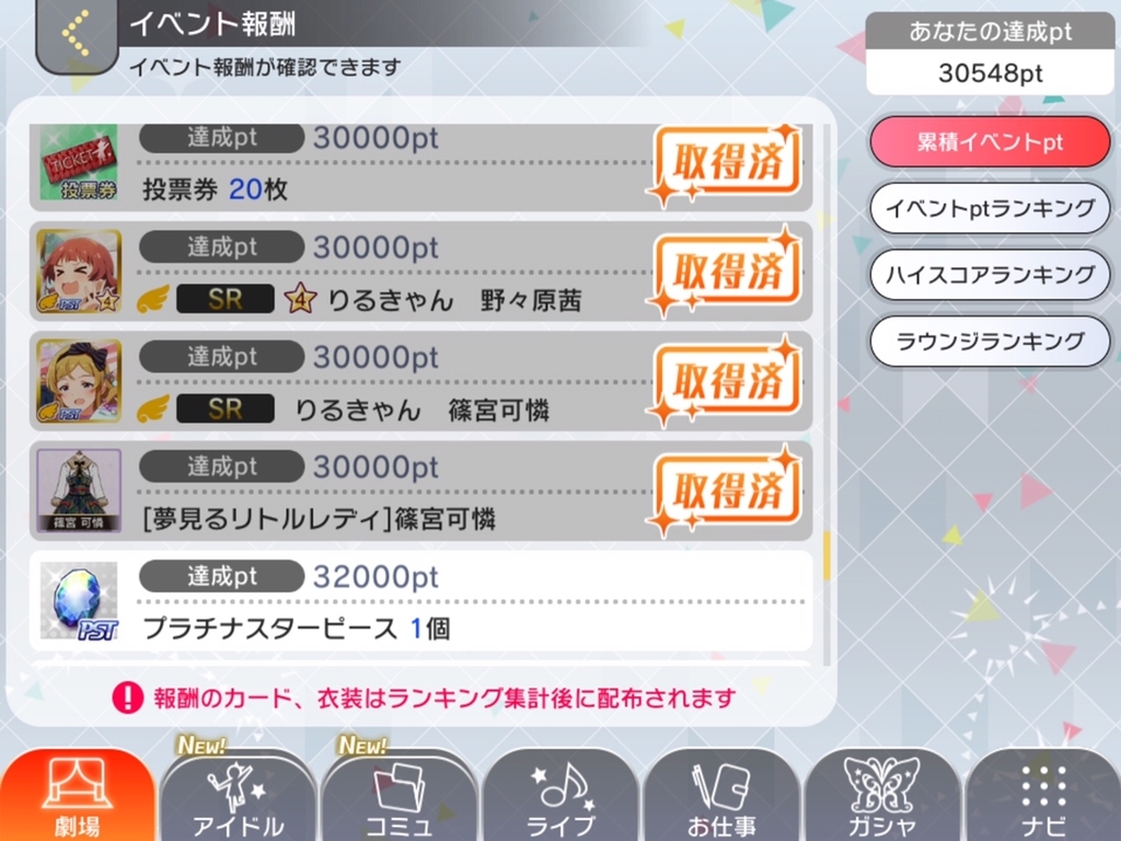 f:id:urakami0407:20181227220548j:plain f:id:urakami0407:20181227220548j:plain