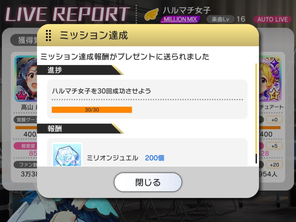 f:id:urakami0407:20181227220550j:plain f:id:urakami0407:20181227220550j:plain