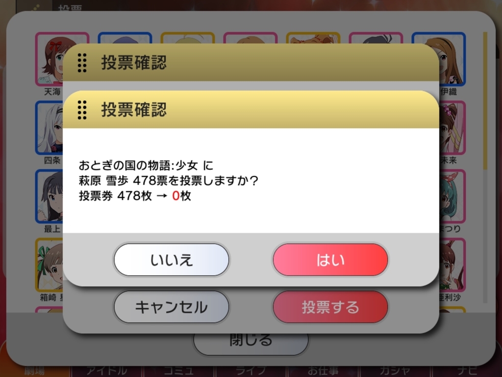 f:id:urakami0407:20190104012605j:plain f:id:urakami0407:20190104012605j:plain
