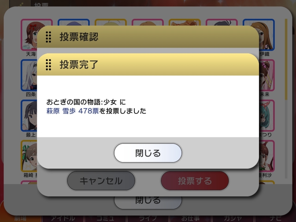 f:id:urakami0407:20190104012607j:plain f:id:urakami0407:20190104012607j:plain