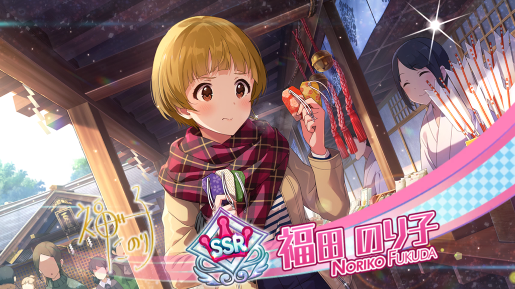 f:id:urakami0407:20190104013824p:plain f:id:urakami0407:20190104013824p:plain