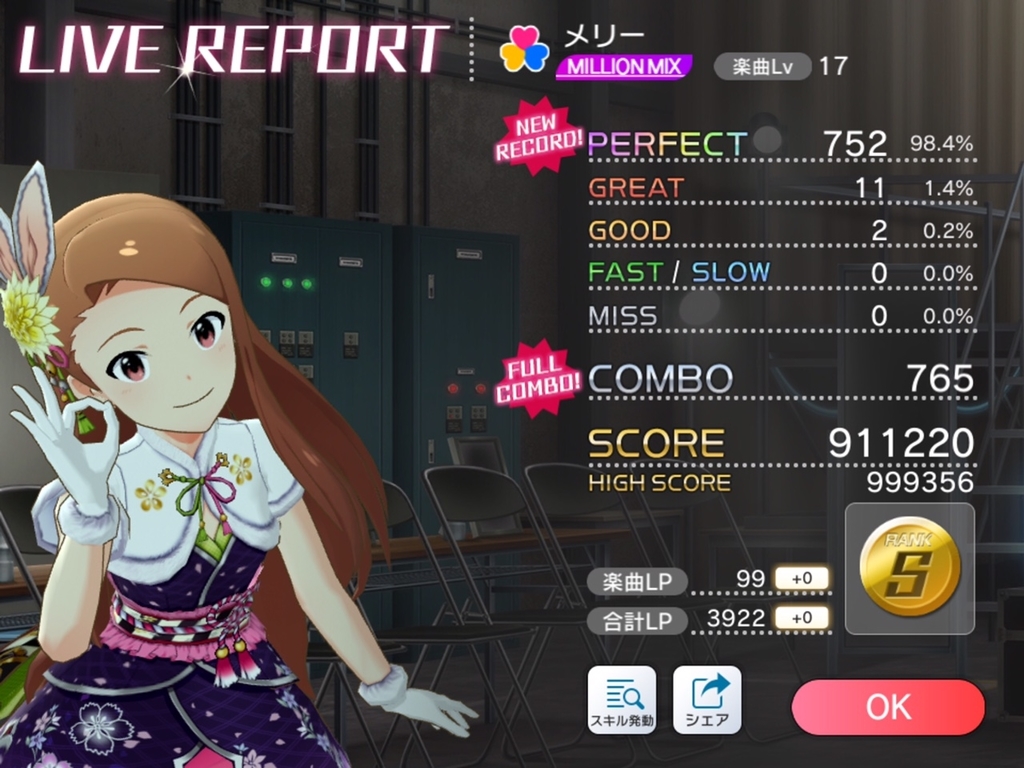 f:id:urakami0407:20190104014009j:plain f:id:urakami0407:20190104014009j:plain