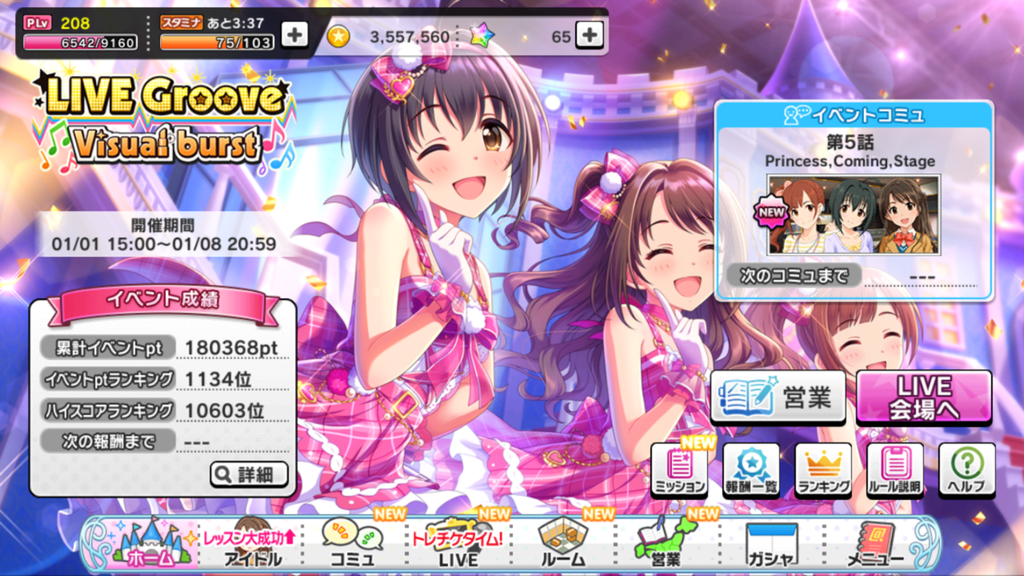 f:id:urakami0407:20190109021716p:plain f:id:urakami0407:20190109021716p:plain