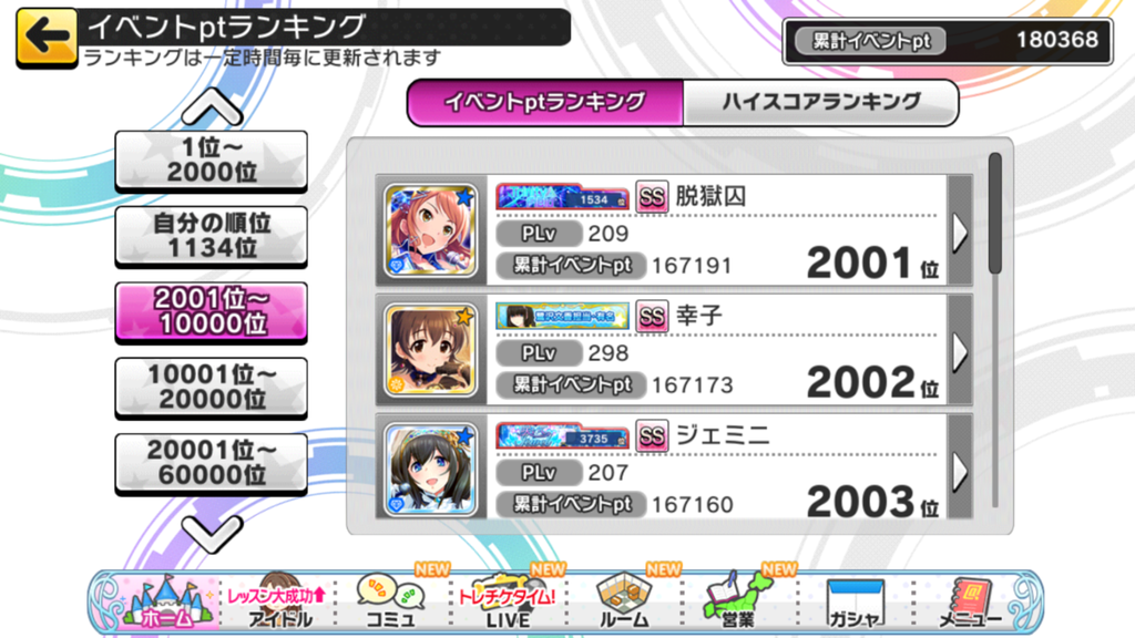 f:id:urakami0407:20190109021722p:plain f:id:urakami0407:20190109021722p:plain