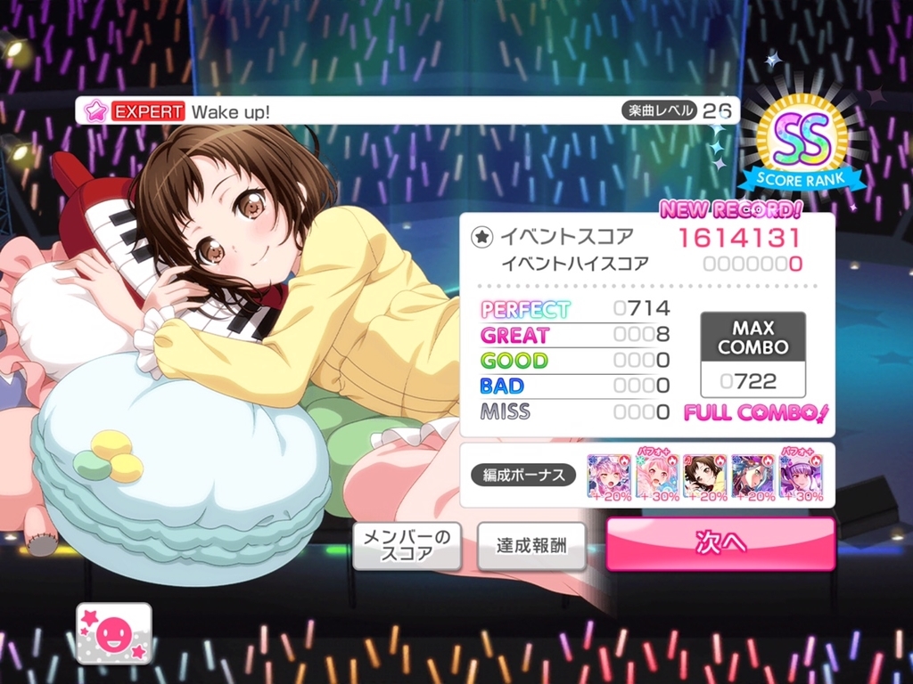 f:id:urakami0407:20190109024412j:plain f:id:urakami0407:20190109024412j:plain