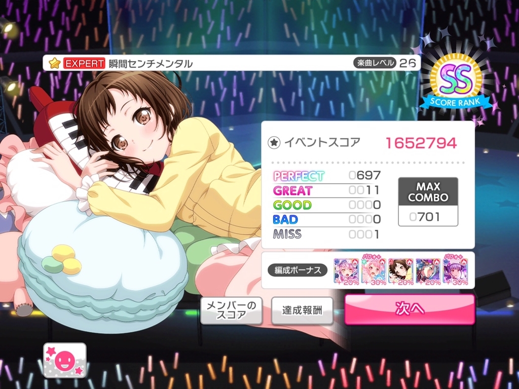 f:id:urakami0407:20190109024443j:plain f:id:urakami0407:20190109024443j:plain