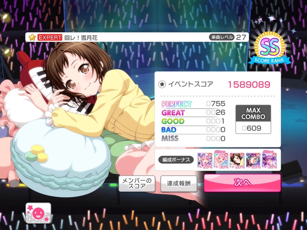 f:id:urakami0407:20190109024538j:plain f:id:urakami0407:20190109024538j:plain