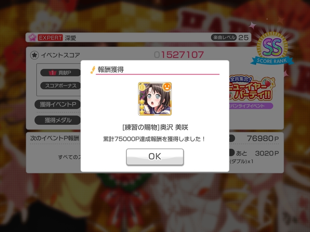 f:id:urakami0407:20190109024648j:plain f:id:urakami0407:20190109024648j:plain