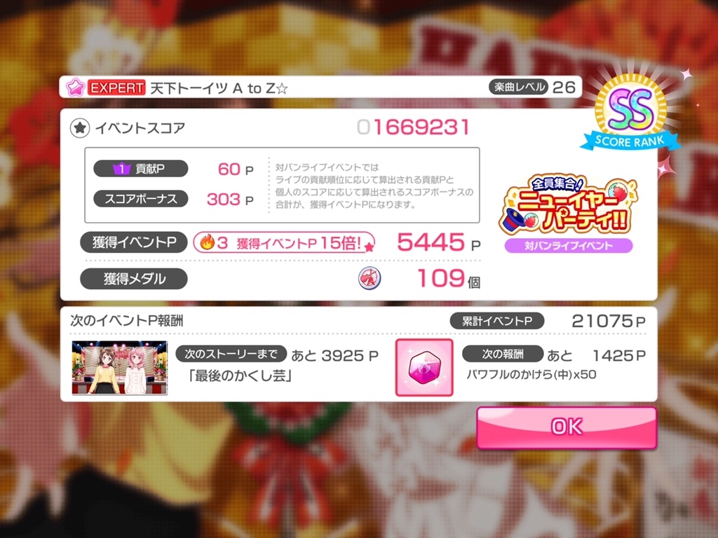 f:id:urakami0407:20190109024728j:plain f:id:urakami0407:20190109024728j:plain