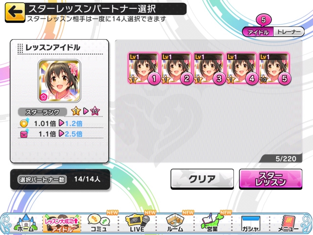 f:id:urakami0407:20190110015610j:plain f:id:urakami0407:20190110015610j:plain