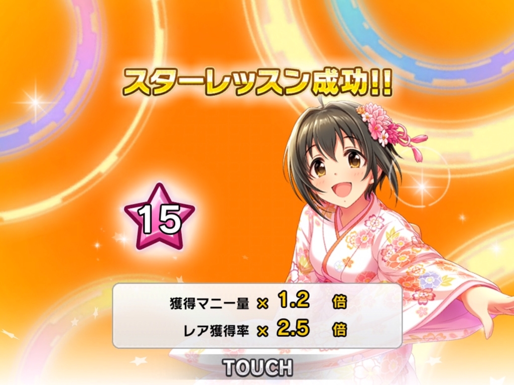f:id:urakami0407:20190110015612j:plain f:id:urakami0407:20190110015612j:plain