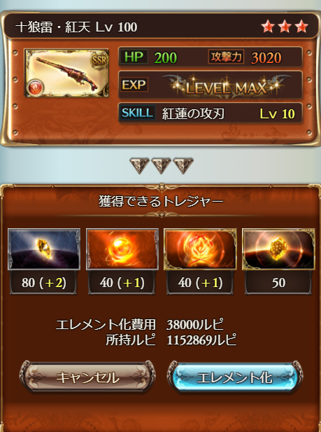 f:id:urakami0407:20190110022957j:plain f:id:urakami0407:20190110022957j:plain
