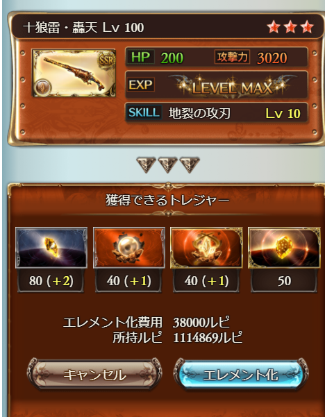 f:id:urakami0407:20190110023000j:plain f:id:urakami0407:20190110023000j:plain