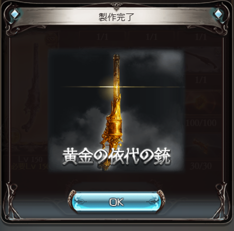 f:id:urakami0407:20190110023058j:plain f:id:urakami0407:20190110023058j:plain