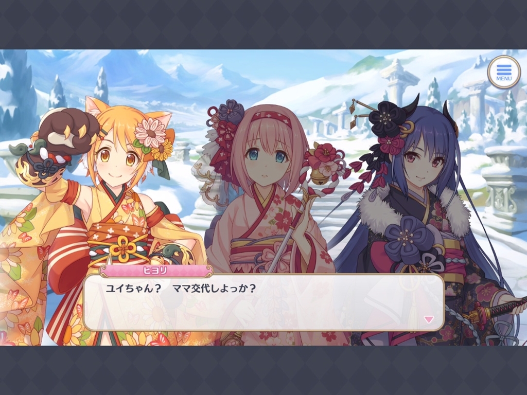 f:id:urakami0407:20190111161454j:plain f:id:urakami0407:20190111161454j:plain