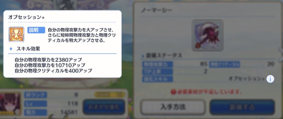 f:id:urakami0407:20190202005345j:plain f:id:urakami0407:20190202005345j:plain