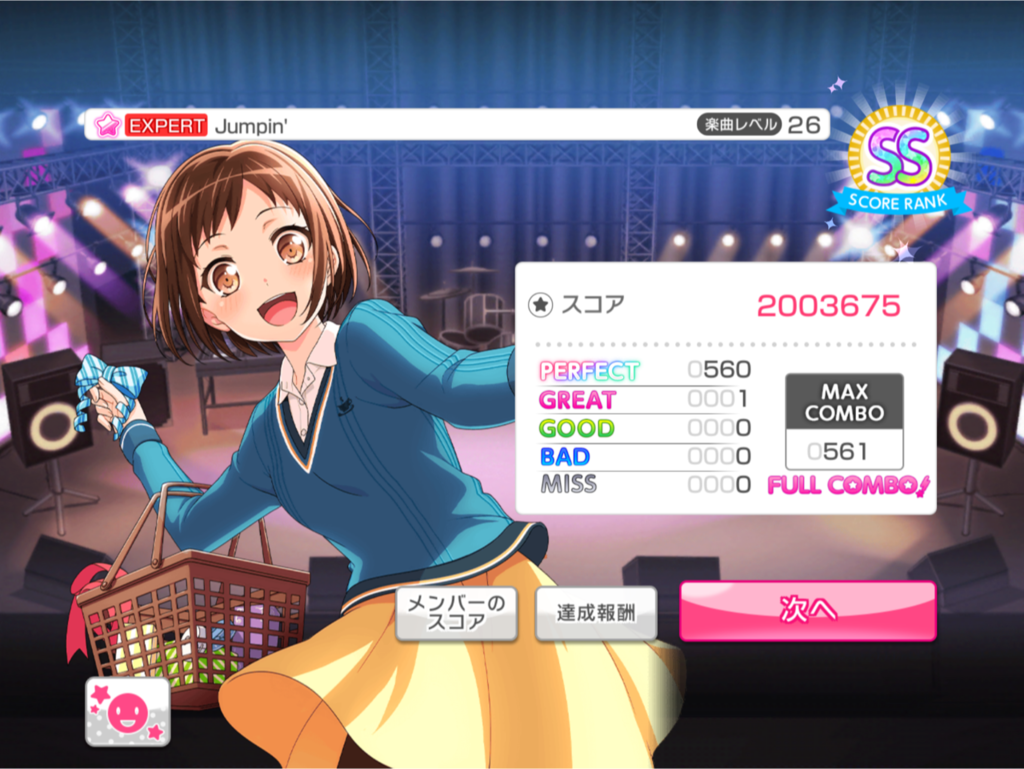 f:id:urakami0407:20190217013216p:plain f:id:urakami0407:20190217013216p:plain