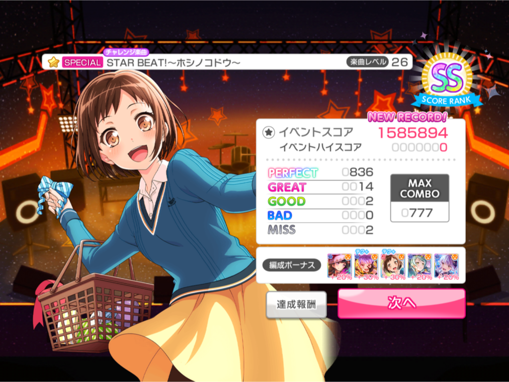 f:id:urakami0407:20190217013224p:plain f:id:urakami0407:20190217013224p:plain