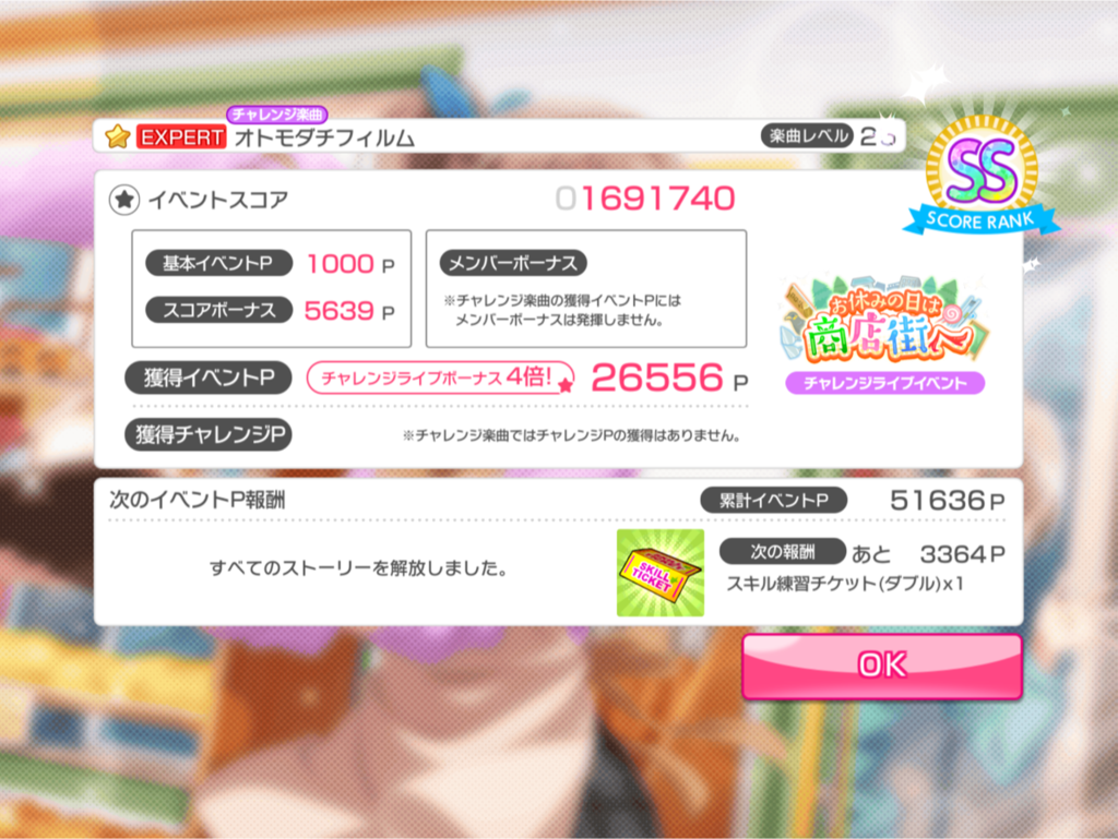 f:id:urakami0407:20190217013414p:plain f:id:urakami0407:20190217013414p:plain