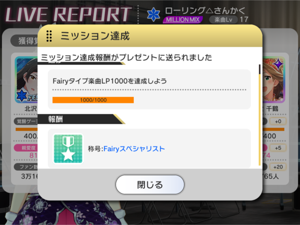 f:id:urakami0407:20190217013504p:plain f:id:urakami0407:20190217013504p:plain