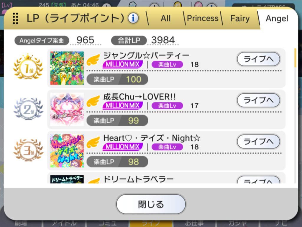 f:id:urakami0407:20190217013508p:plain f:id:urakami0407:20190217013508p:plain