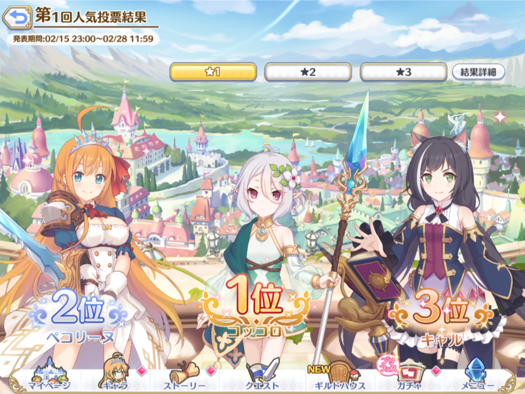 f:id:urakami0407:20190217014108p:plain f:id:urakami0407:20190217014108p:plain