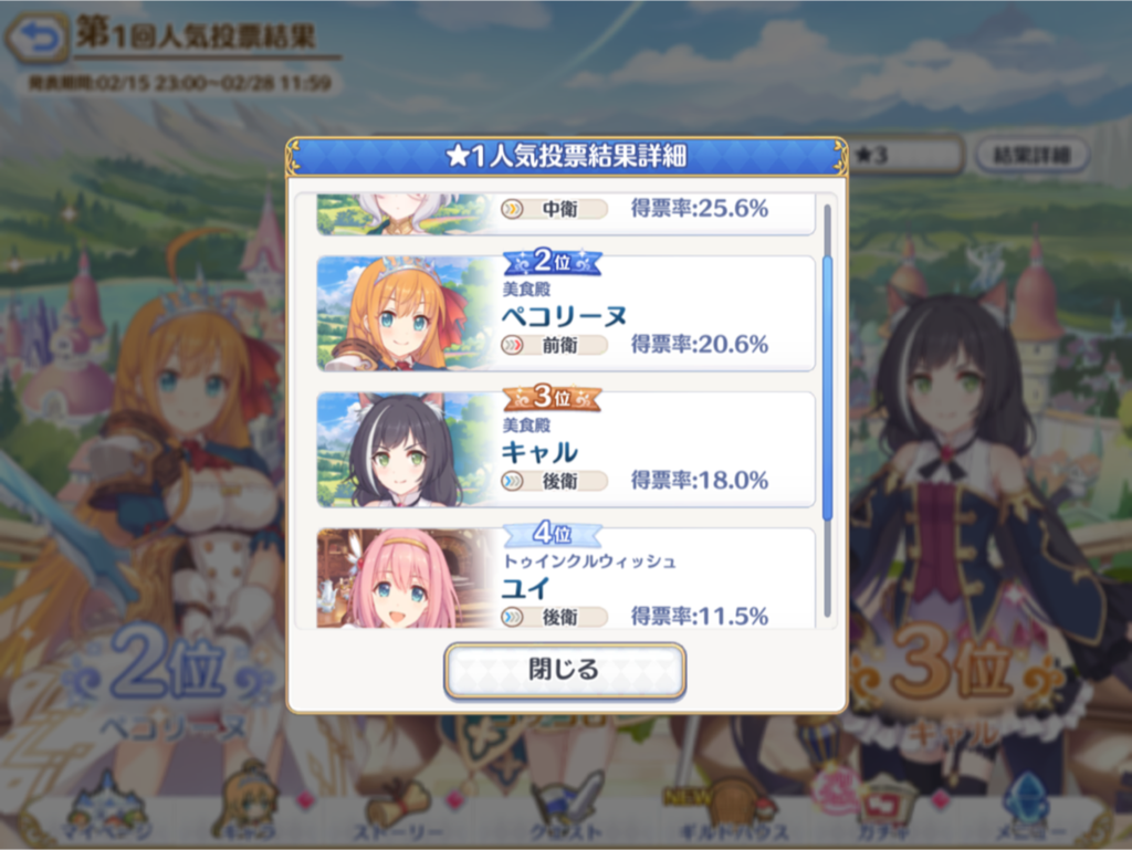 f:id:urakami0407:20190217014120p:plain f:id:urakami0407:20190217014120p:plain