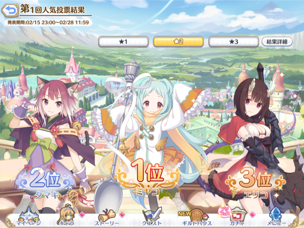 f:id:urakami0407:20190217014337p:plain f:id:urakami0407:20190217014337p:plain