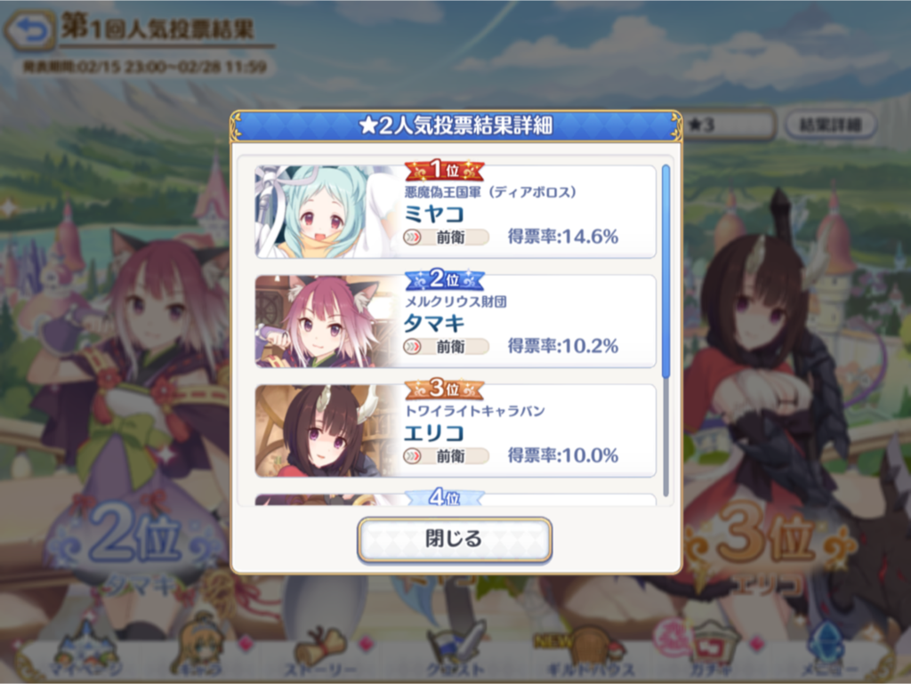 f:id:urakami0407:20190217014339p:plain f:id:urakami0407:20190217014339p:plain