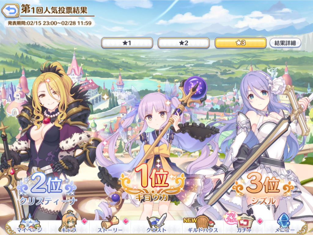 f:id:urakami0407:20190217014443p:plain f:id:urakami0407:20190217014443p:plain