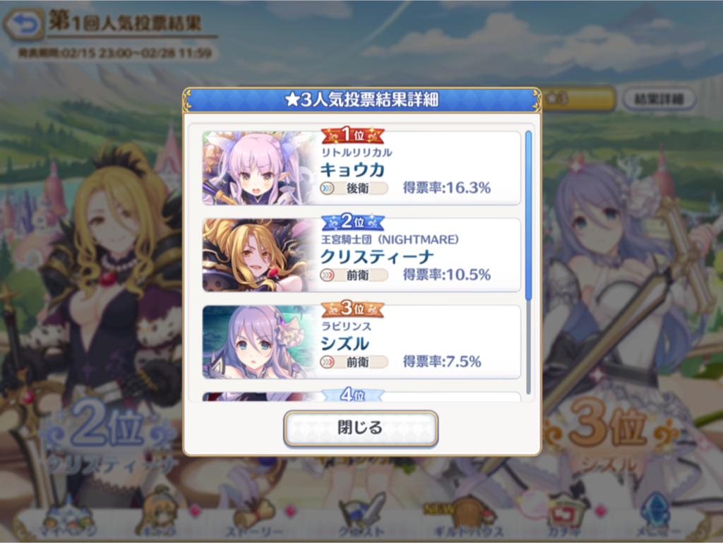 f:id:urakami0407:20190217014446p:plain f:id:urakami0407:20190217014446p:plain