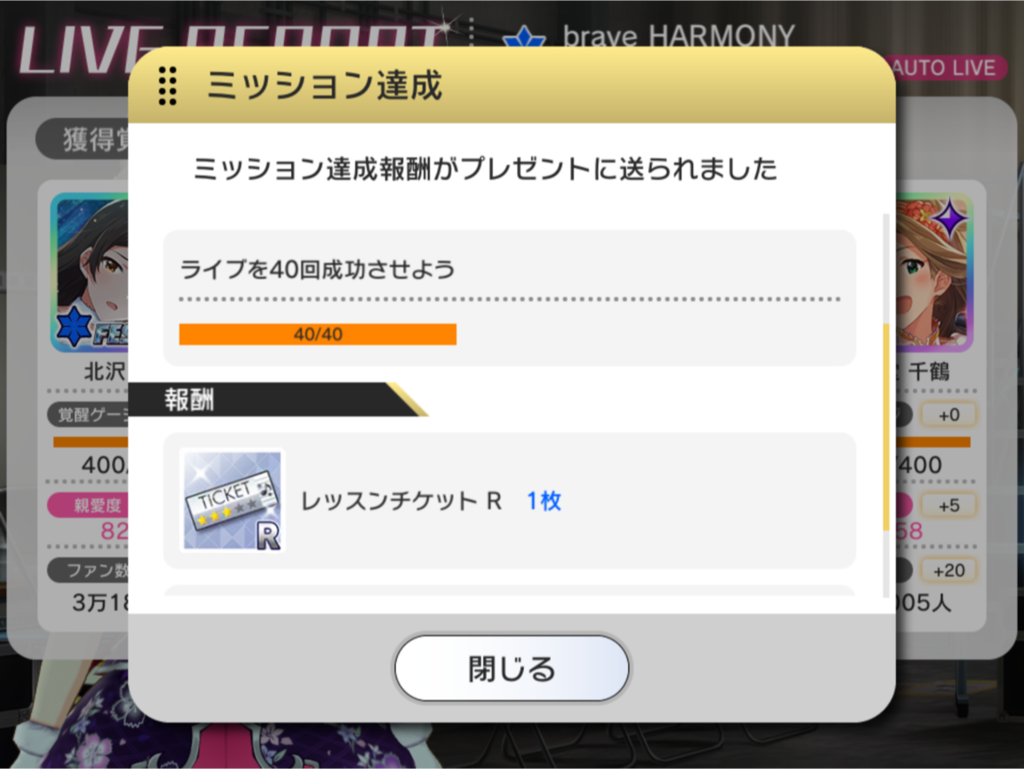 f:id:urakami0407:20190218004638p:plain f:id:urakami0407:20190218004638p:plain