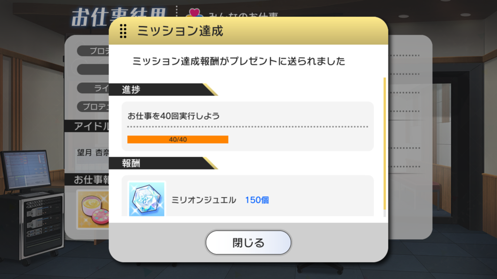 f:id:urakami0407:20190218004640p:plain f:id:urakami0407:20190218004640p:plain