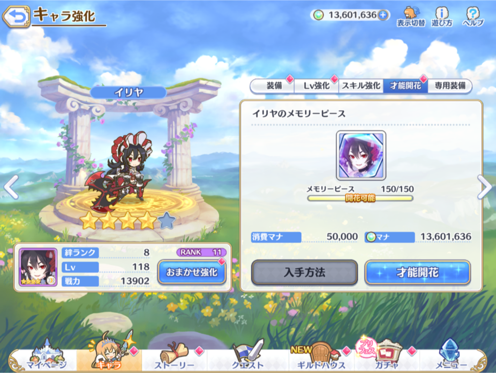 f:id:urakami0407:20190228001944p:plain f:id:urakami0407:20190228001944p:plain