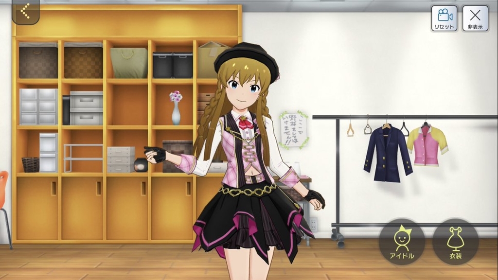 f:id:urakami0407:20190301031758j:plain f:id:urakami0407:20190301031758j:plain