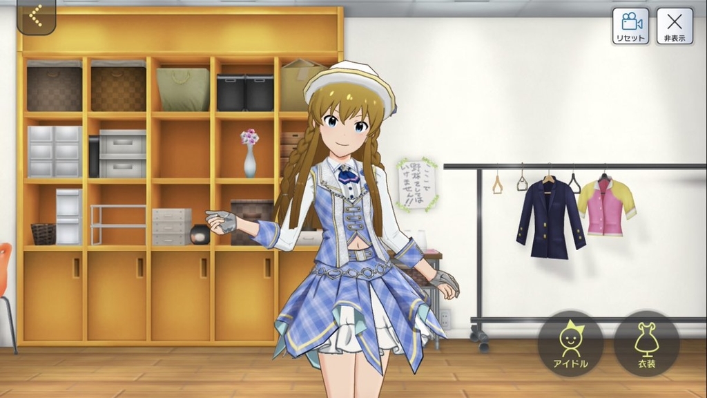 f:id:urakami0407:20190301031800j:plain f:id:urakami0407:20190301031800j:plain