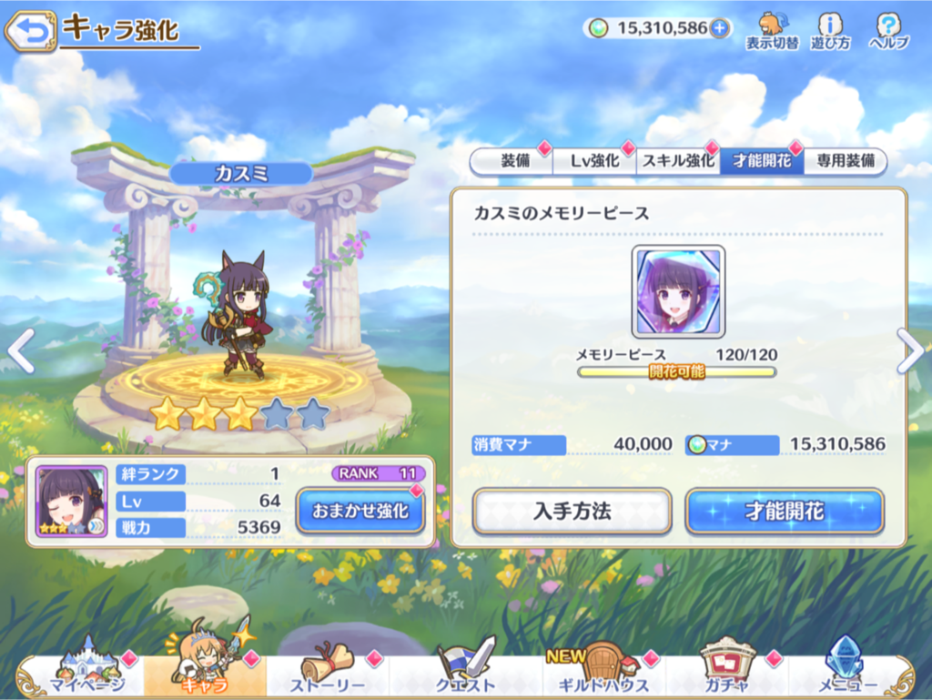 f:id:urakami0407:20190301033253p:plain f:id:urakami0407:20190301033253p:plain