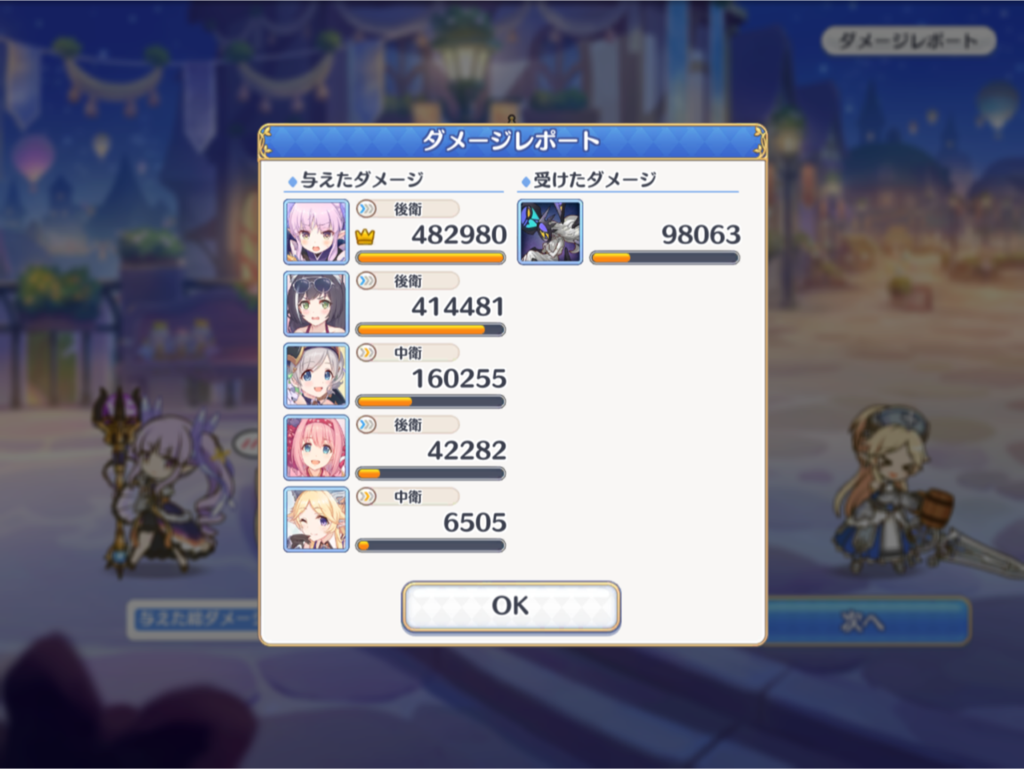 f:id:urakami0407:20190301033506p:plain f:id:urakami0407:20190301033506p:plain