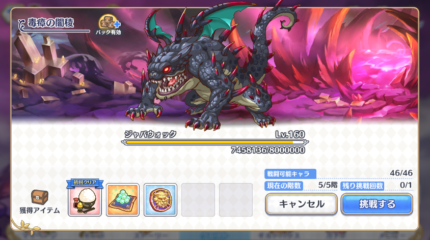 f:id:urakami0407:20190301033905j:plain f:id:urakami0407:20190301033905j:plain