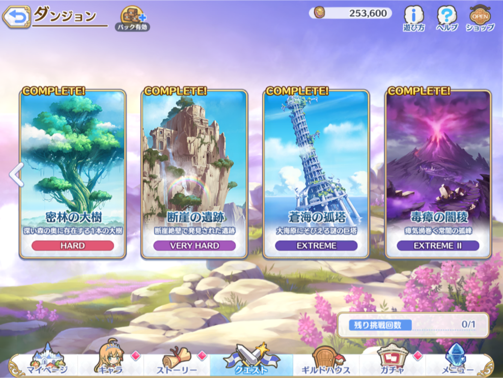 f:id:urakami0407:20190301040105p:plain f:id:urakami0407:20190301040105p:plain