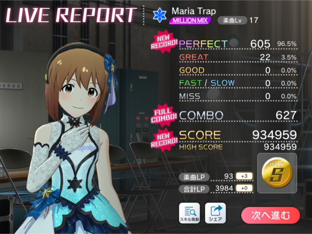 f:id:urakami0407:20190302002432p:plain f:id:urakami0407:20190302002432p:plain